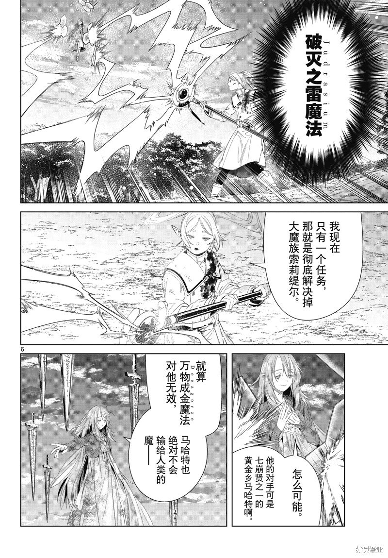 第99话