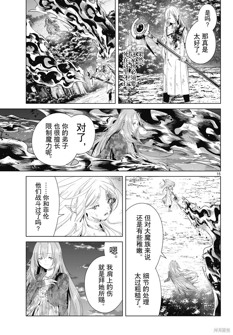 第99话