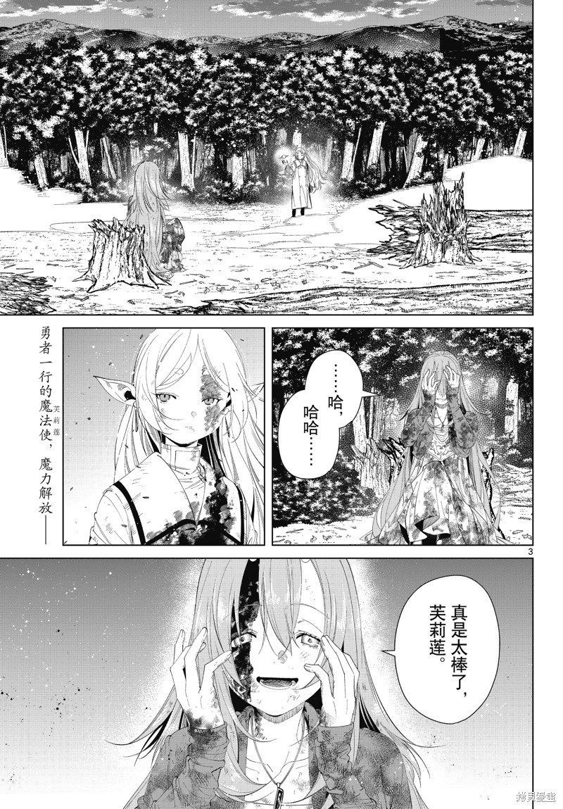 第100话