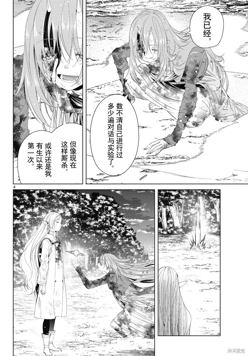 第100话