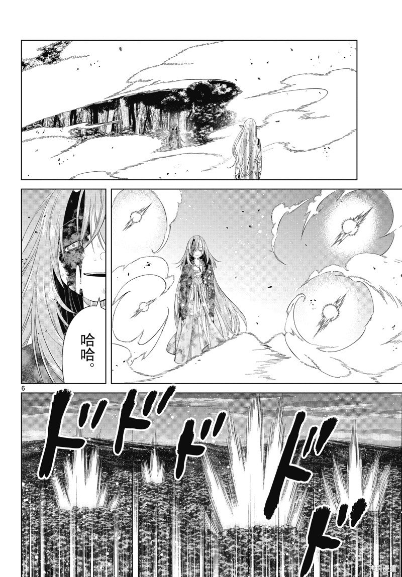 第100话