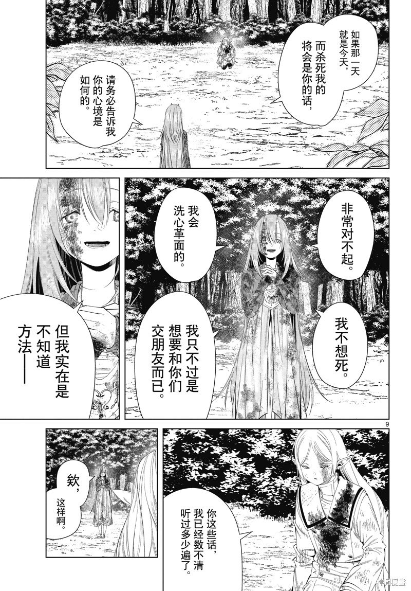 第100话