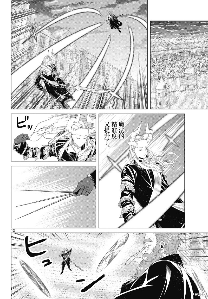第100话