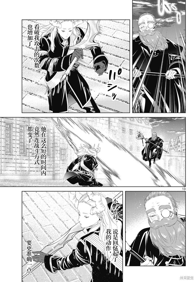 第100话