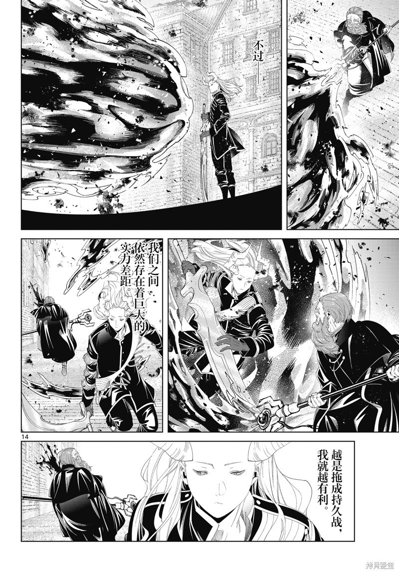 第100话