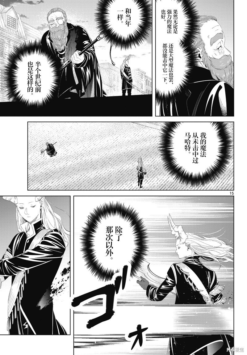 第100话