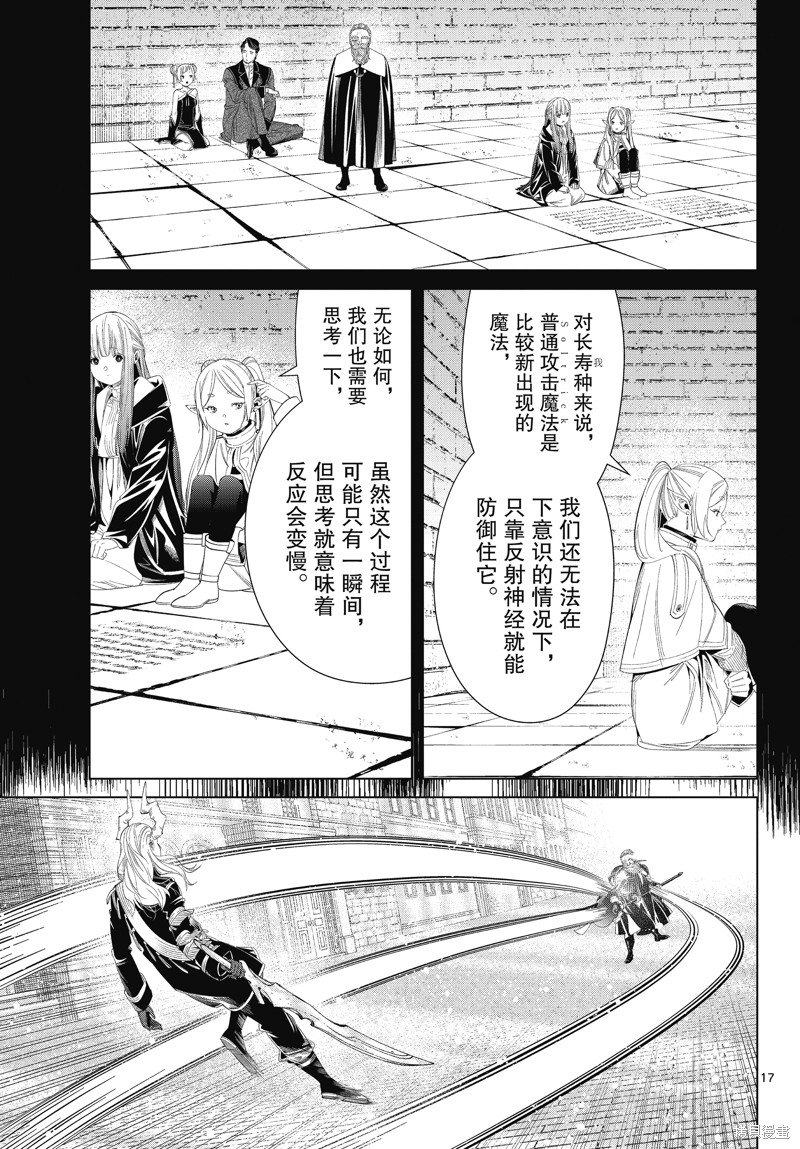 第100话