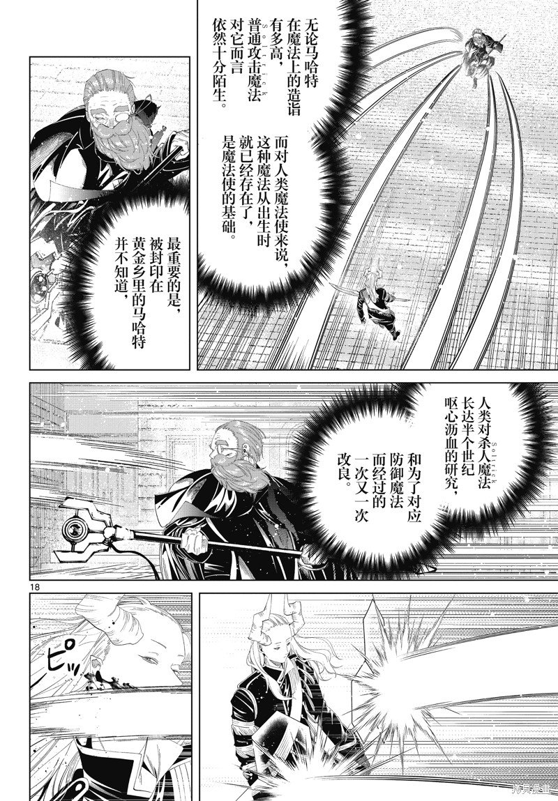 第100话