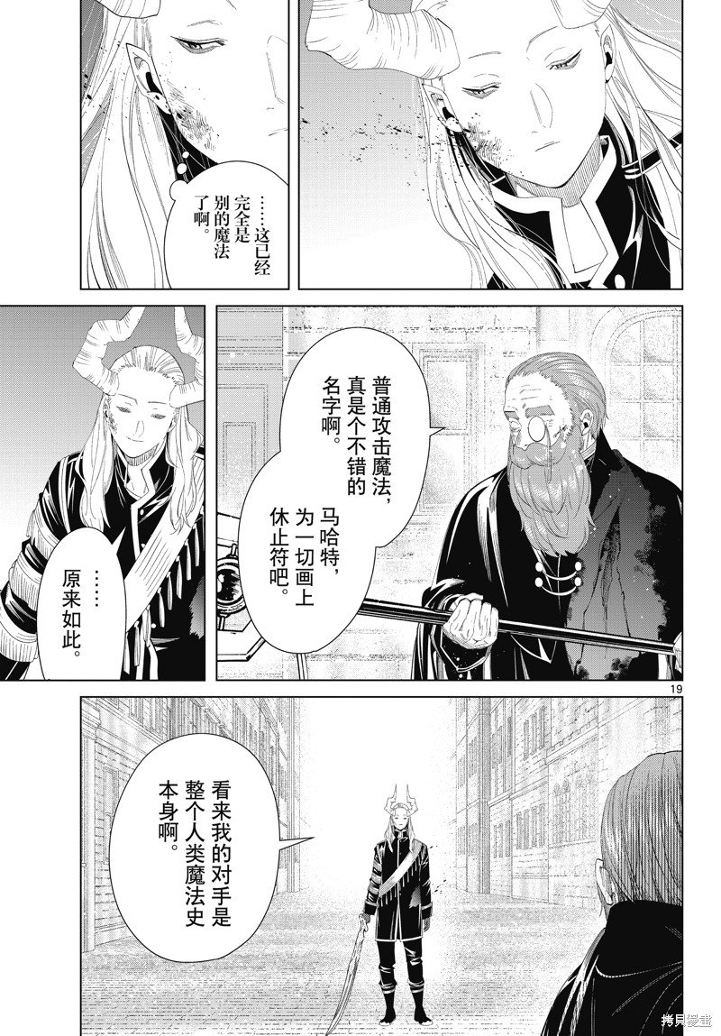 第100话