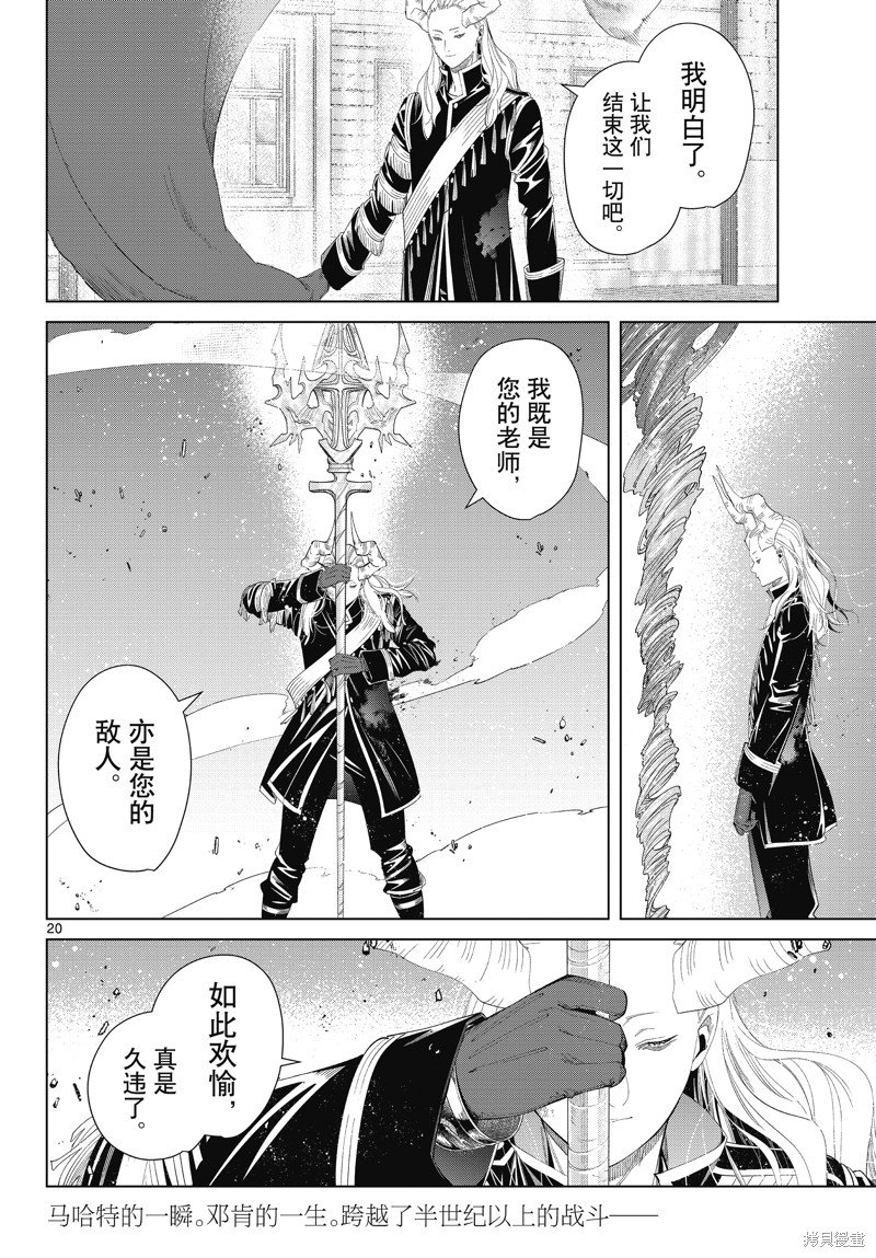 第100话
