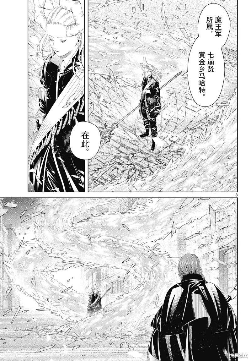 第101话 试看版
