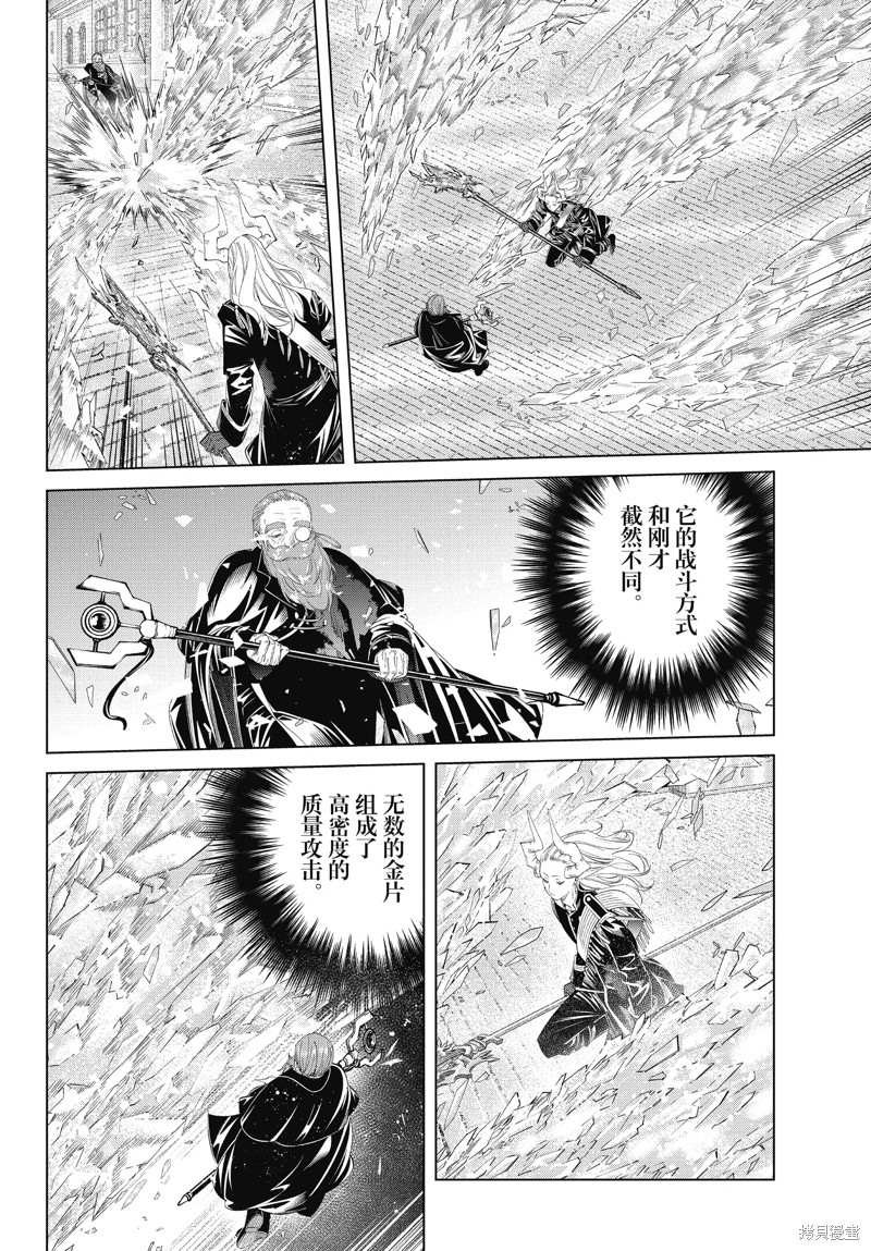 第101话 试看版