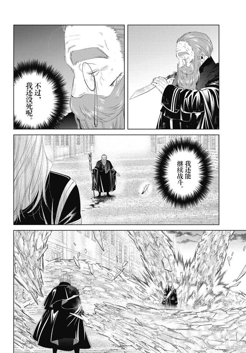 第101话 试看版