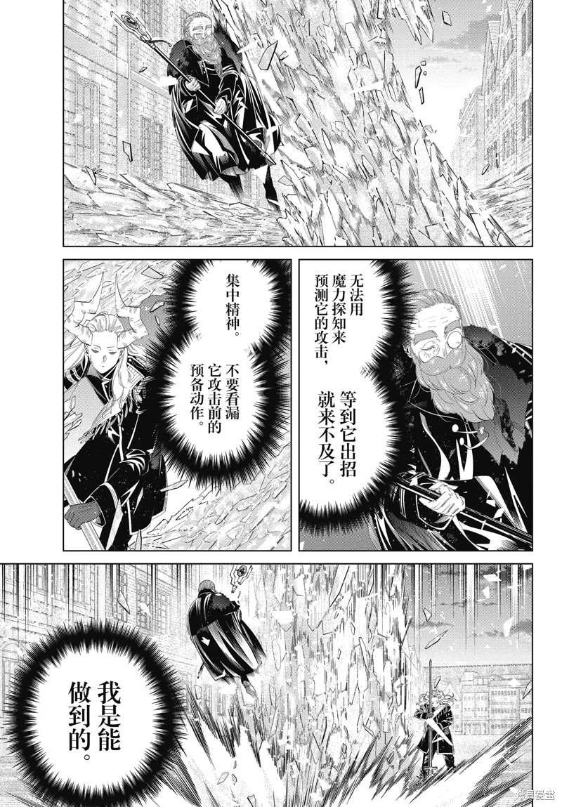 第101话 试看版