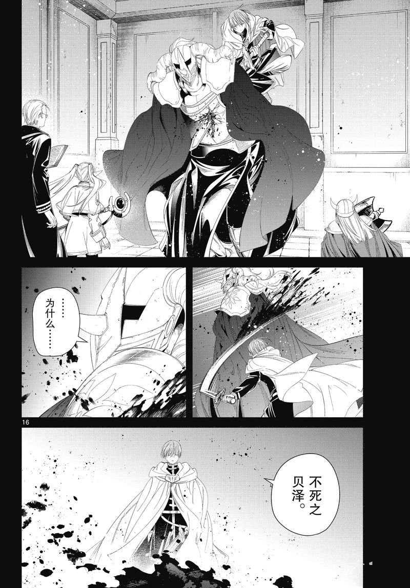 第102话 试看版