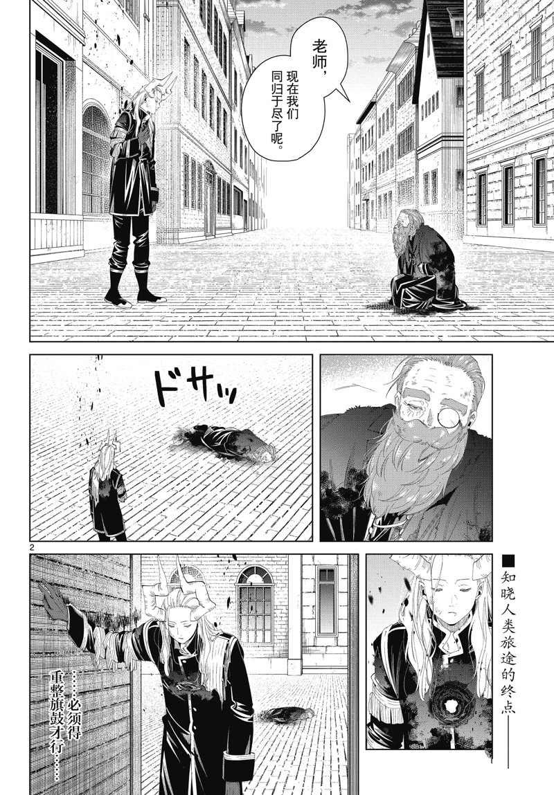 第103话 试看版