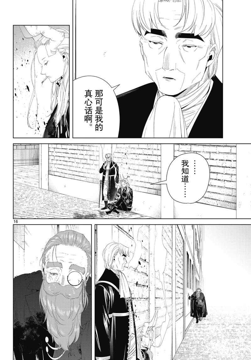 第103话 试看版