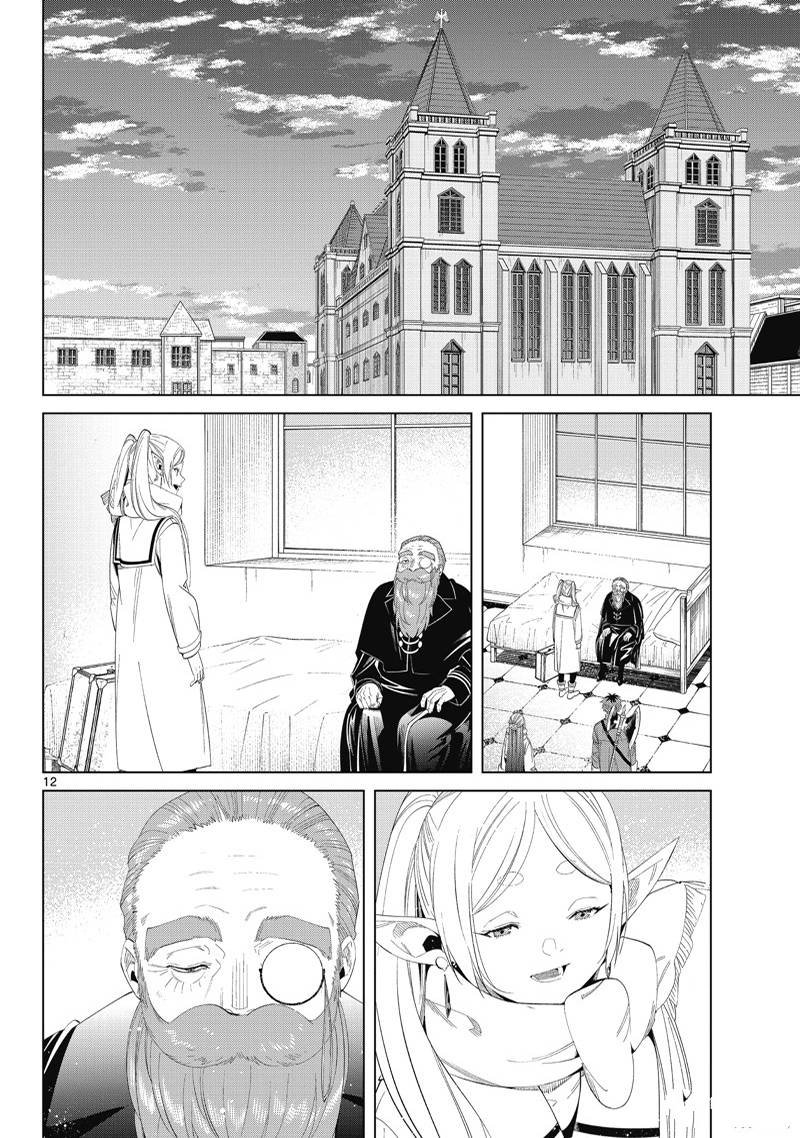 第104话 试看版