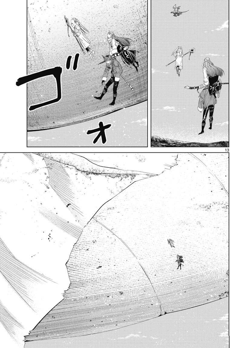 第106话 试看版