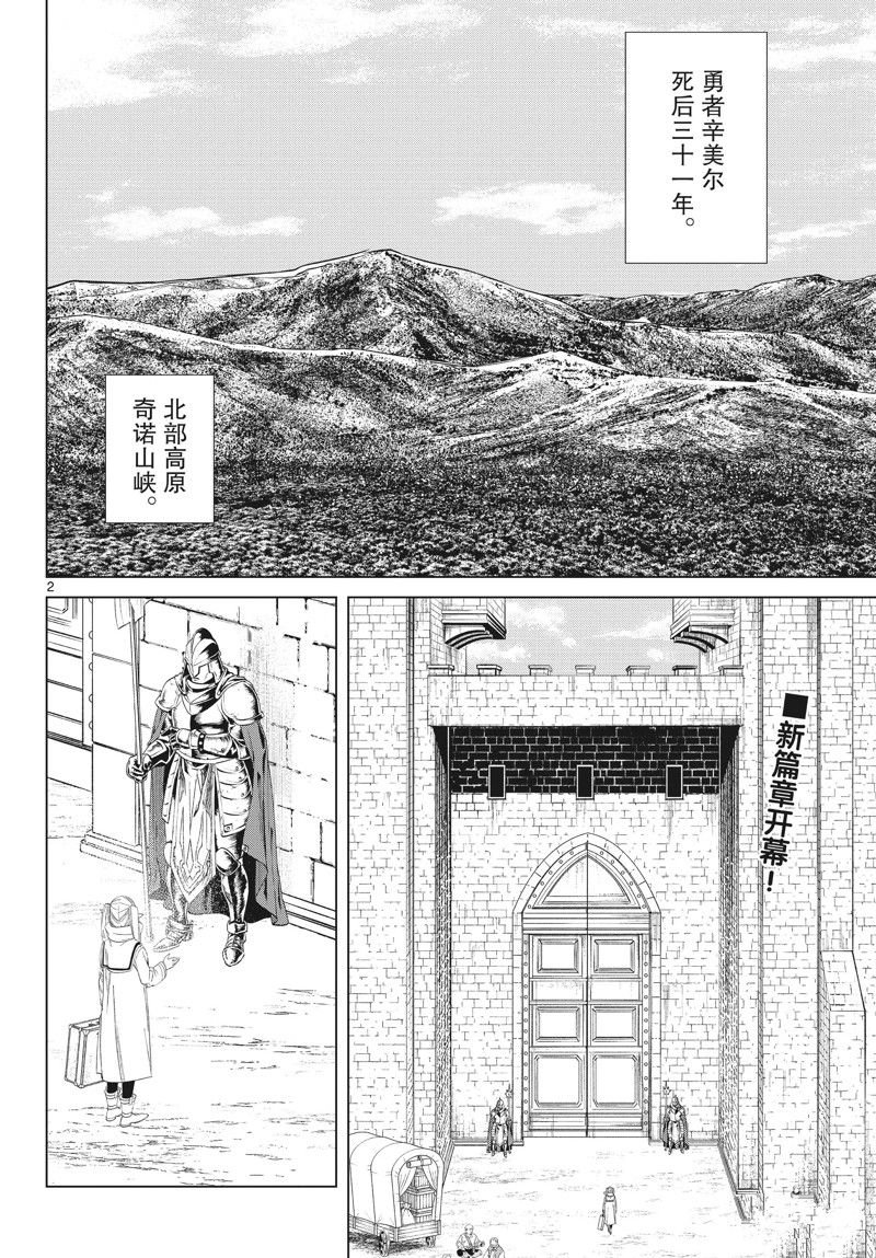 第107话 试看版