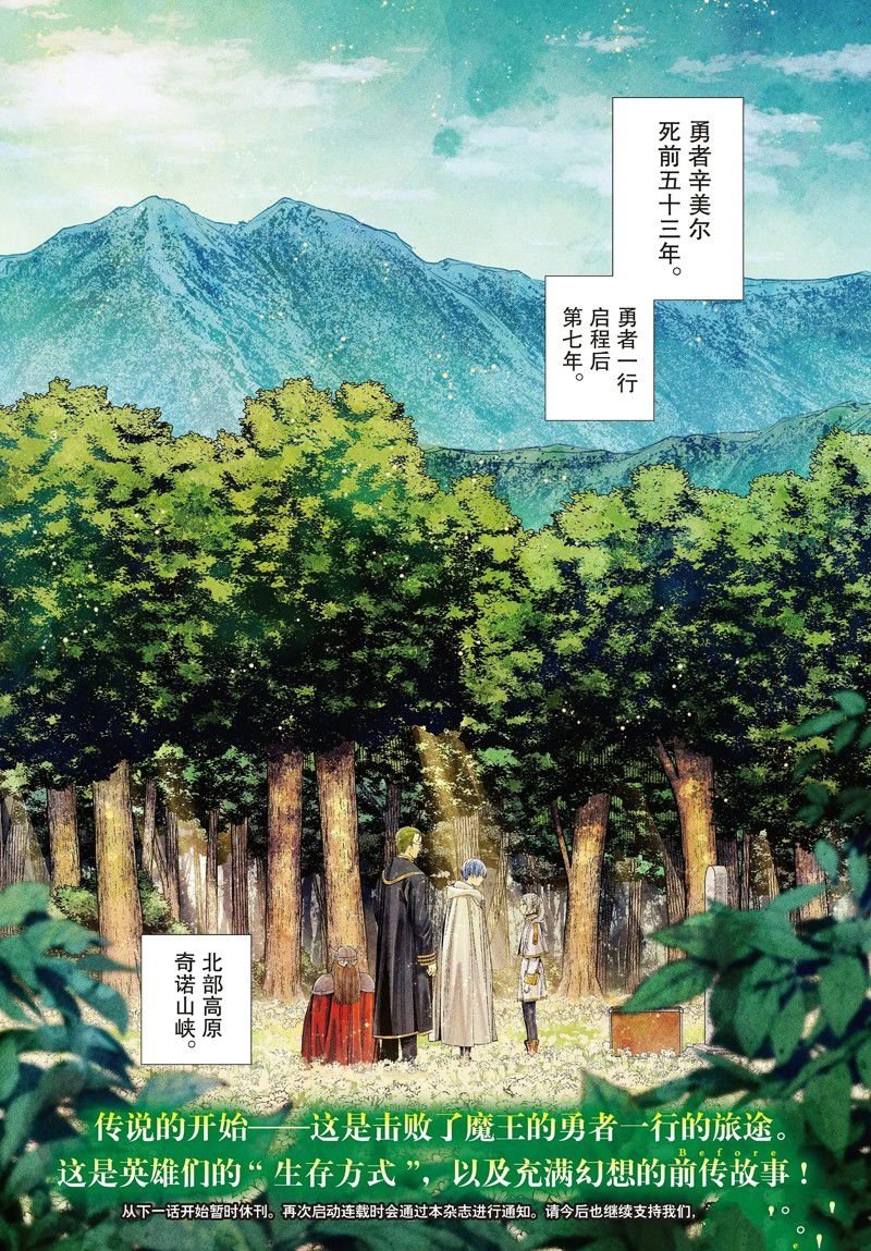 第107话 试看版