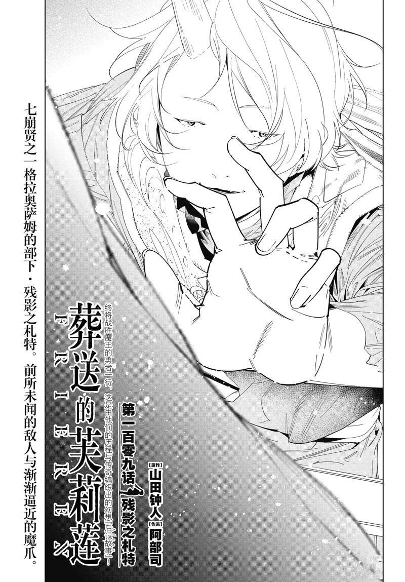 第109话 试看版