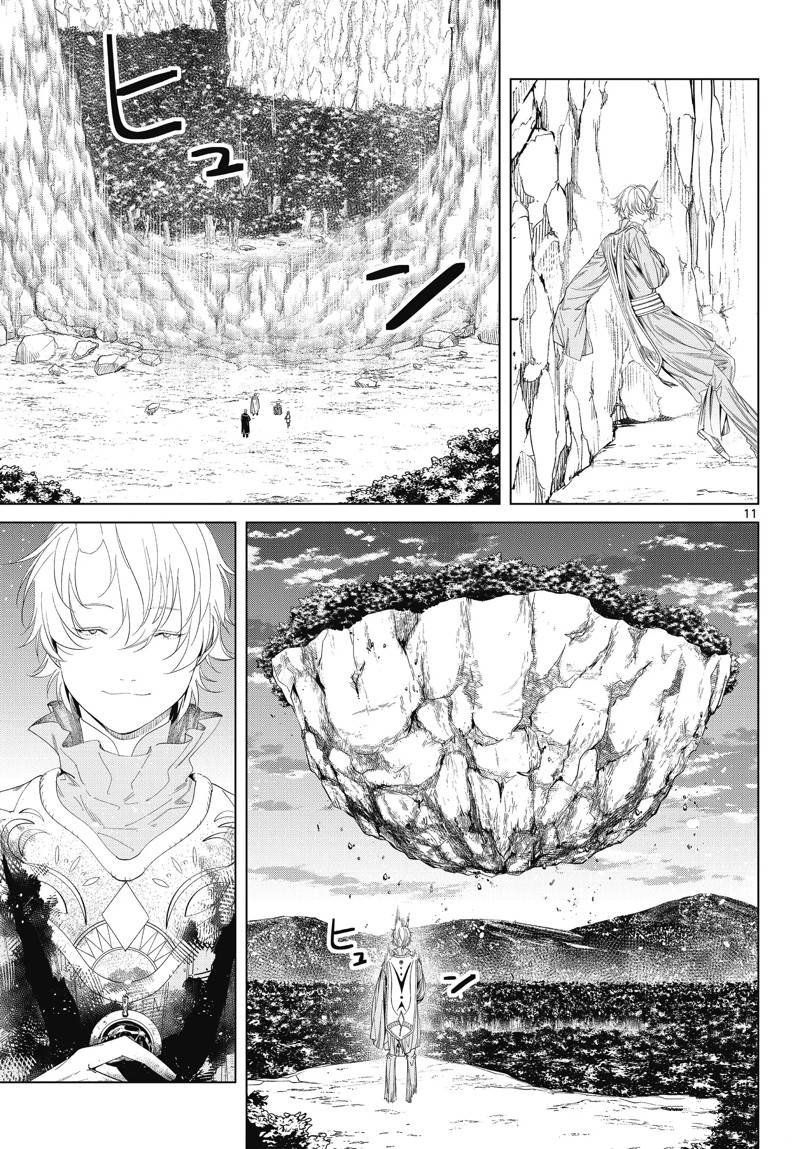 第109话 试看版
