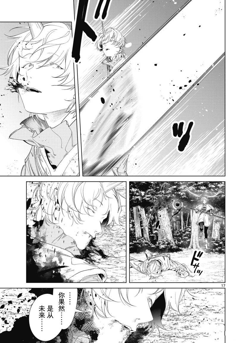 第109话 试看版