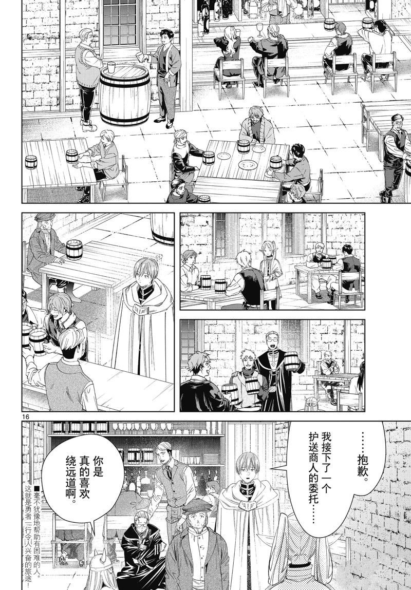第110话