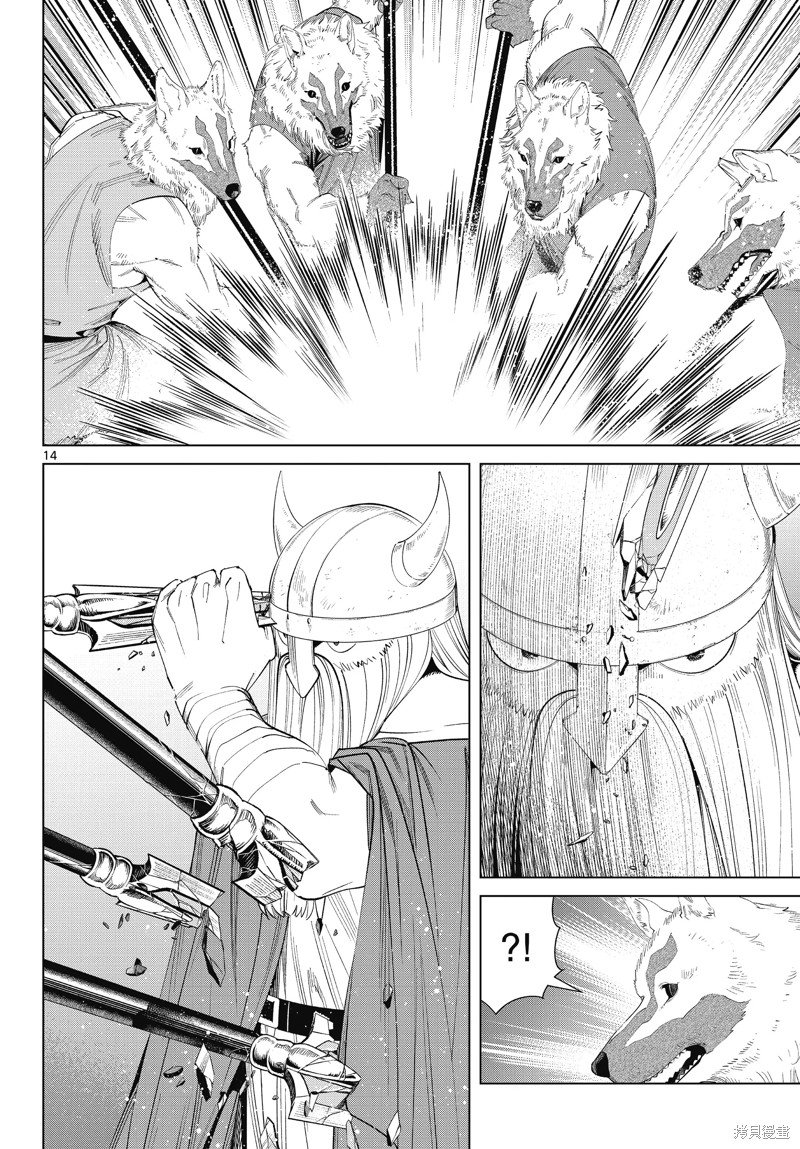 第111话 试看版