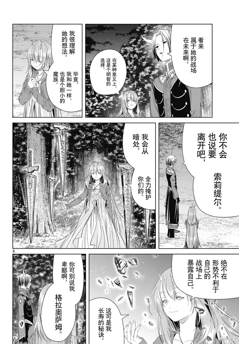 第117话