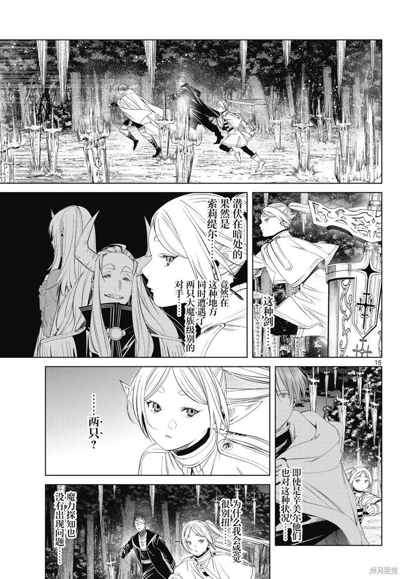 第117话