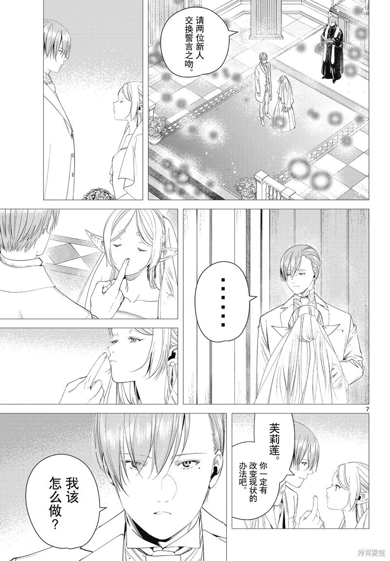 第118话