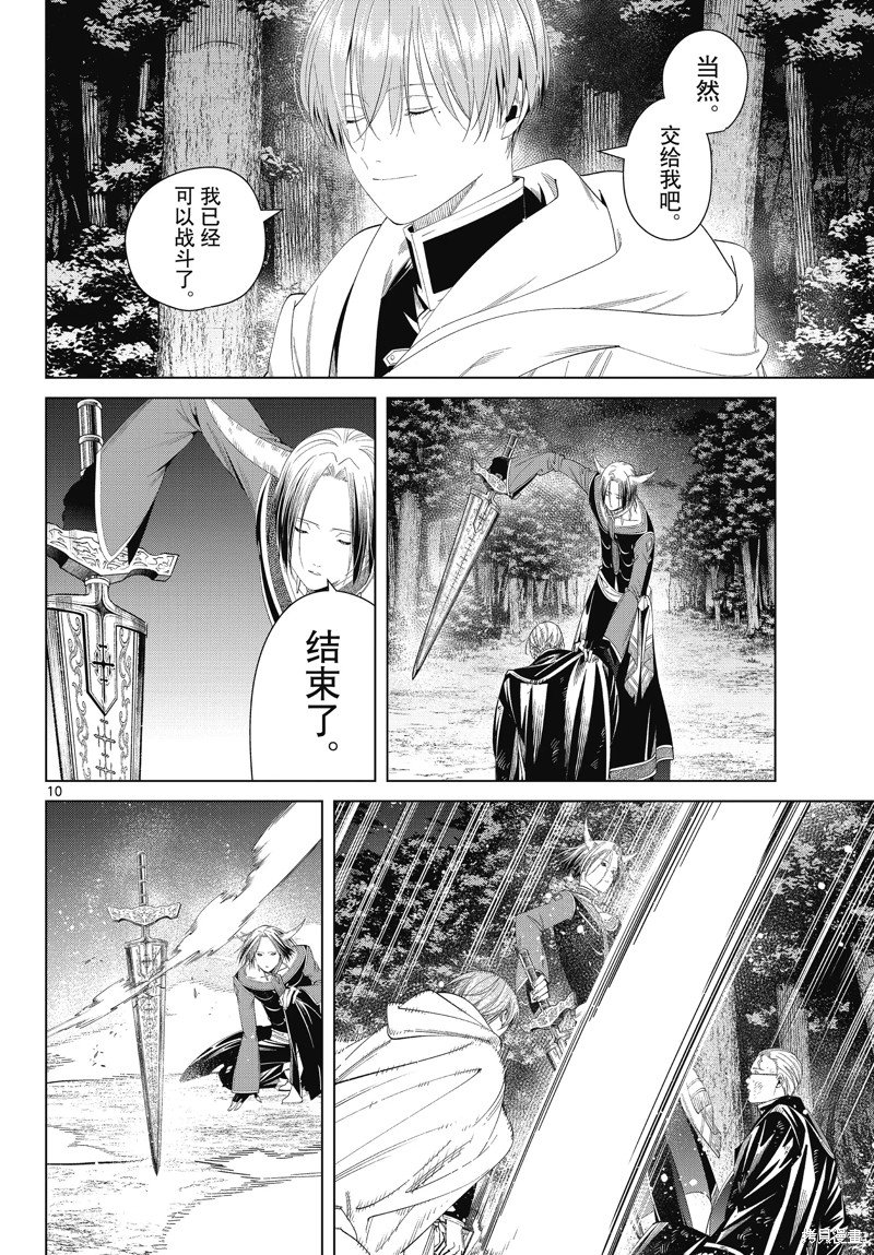 第118话