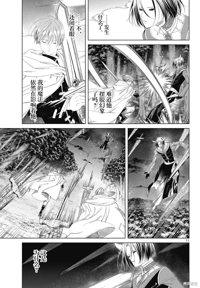 第118话