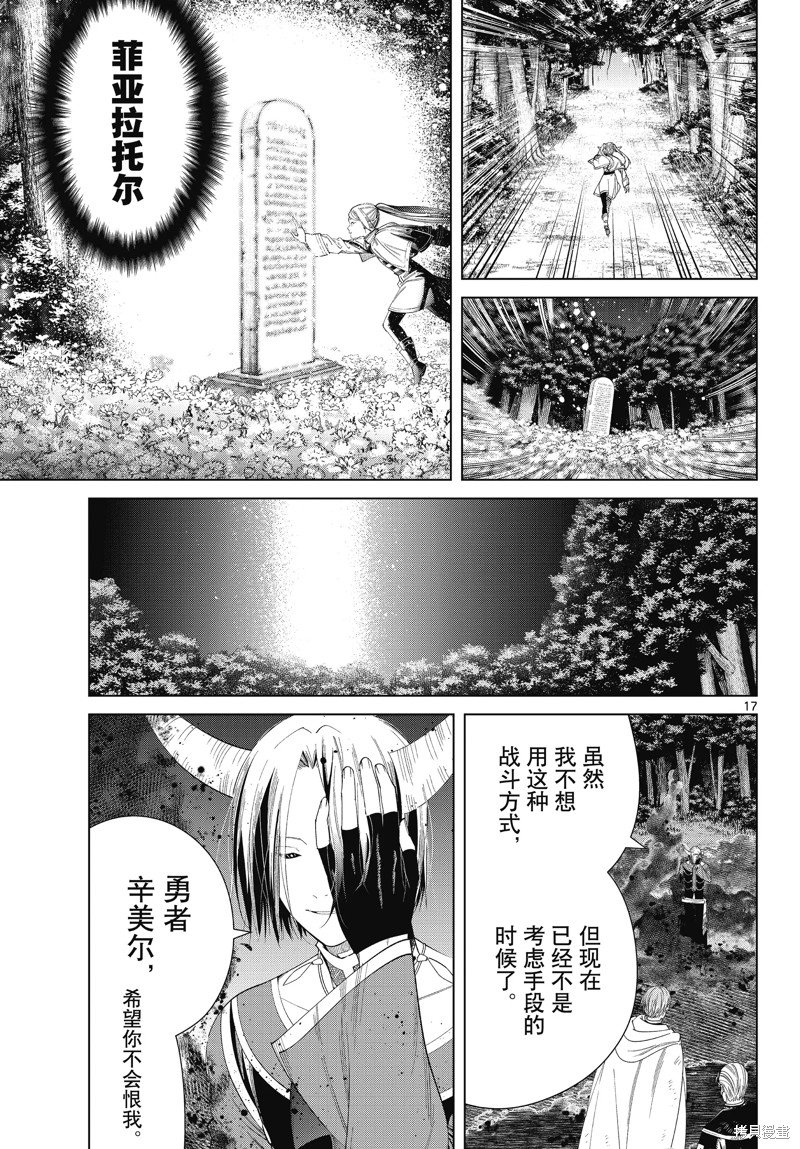 第118话