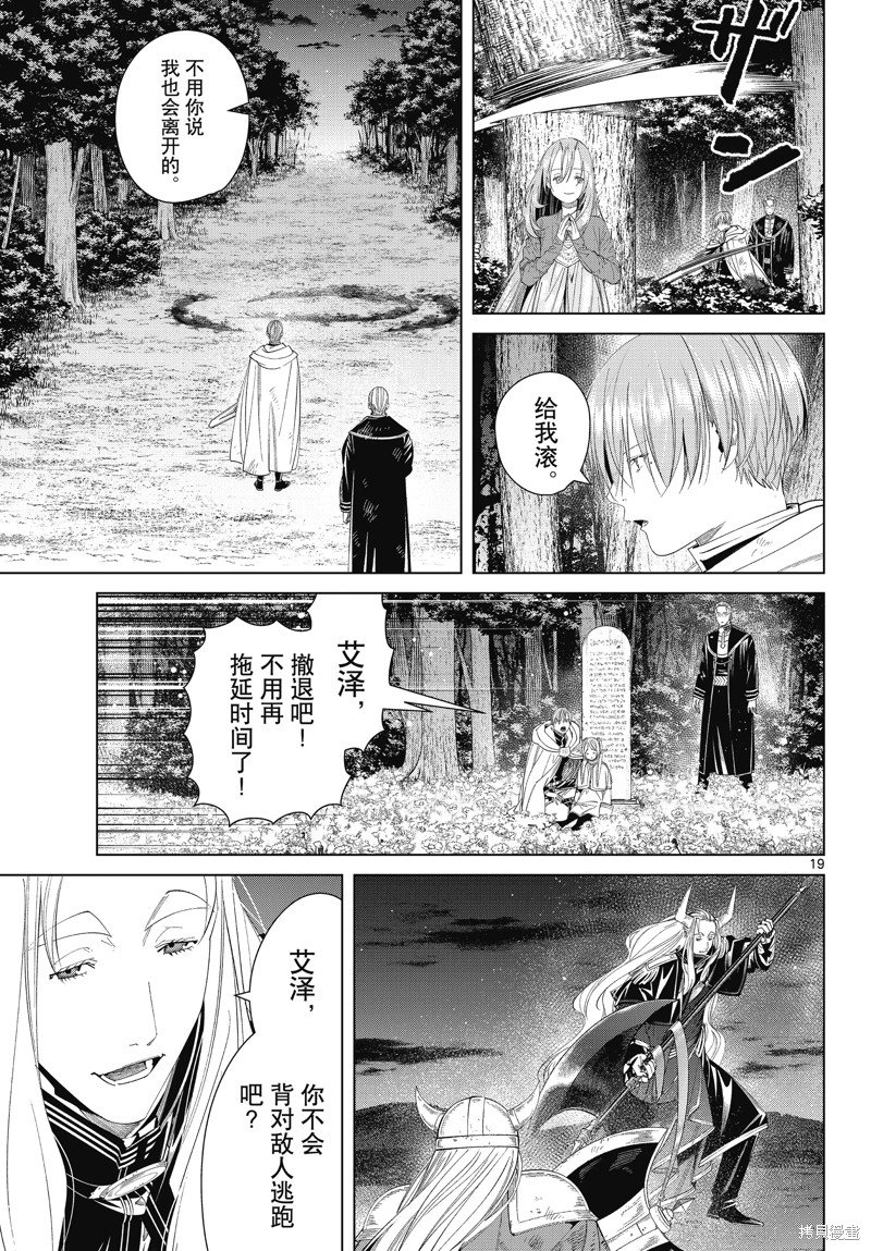 第118话