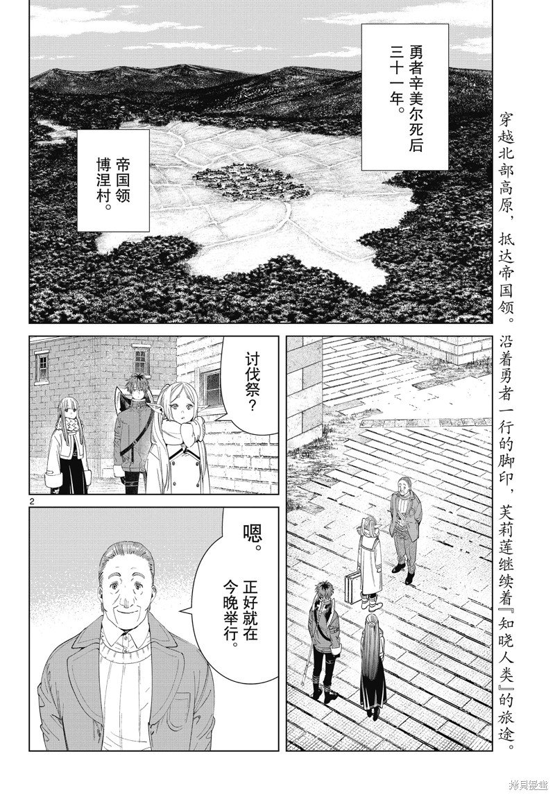 第120话