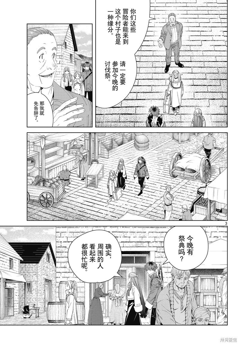 第120话