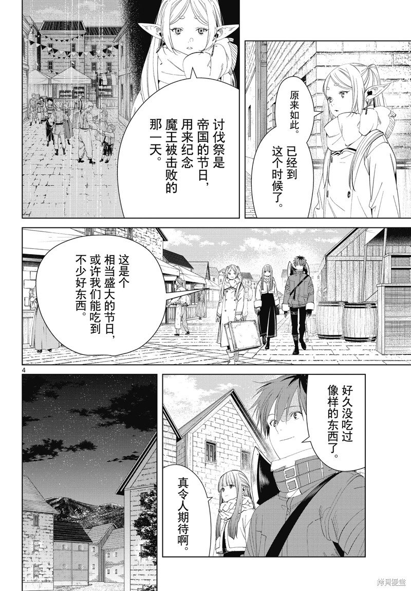 第120话