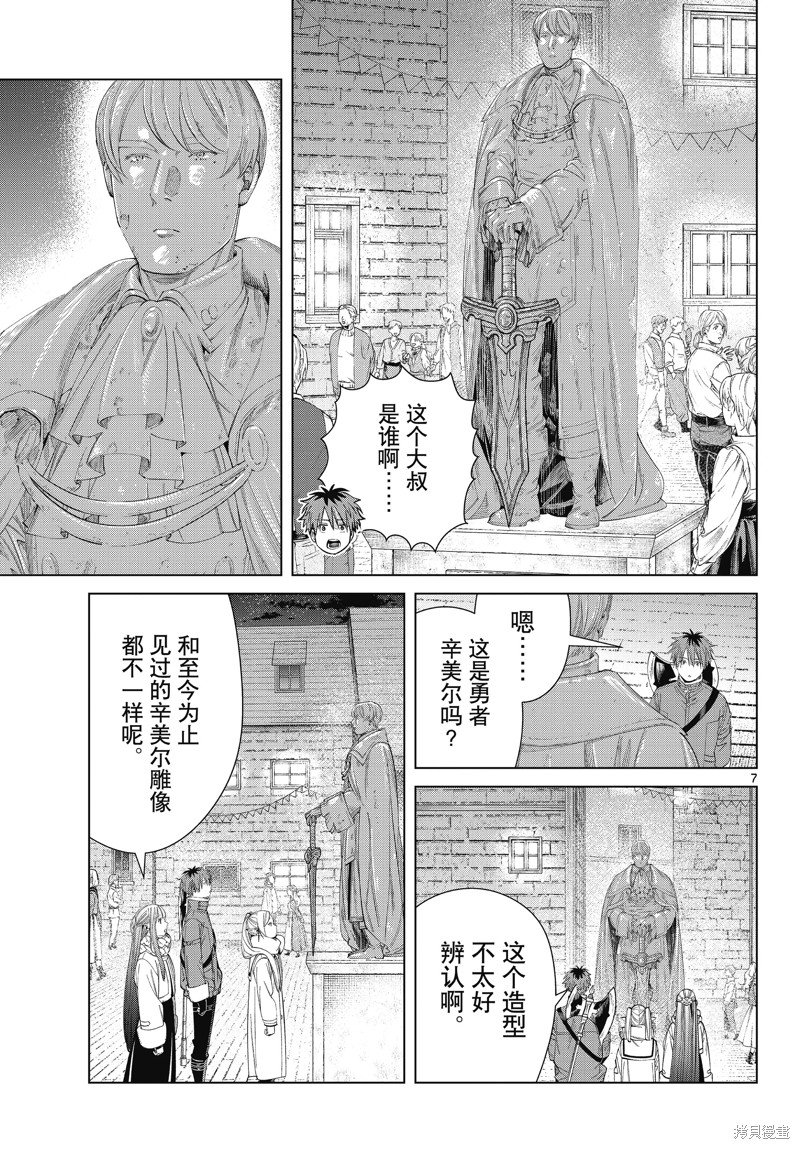 第120话