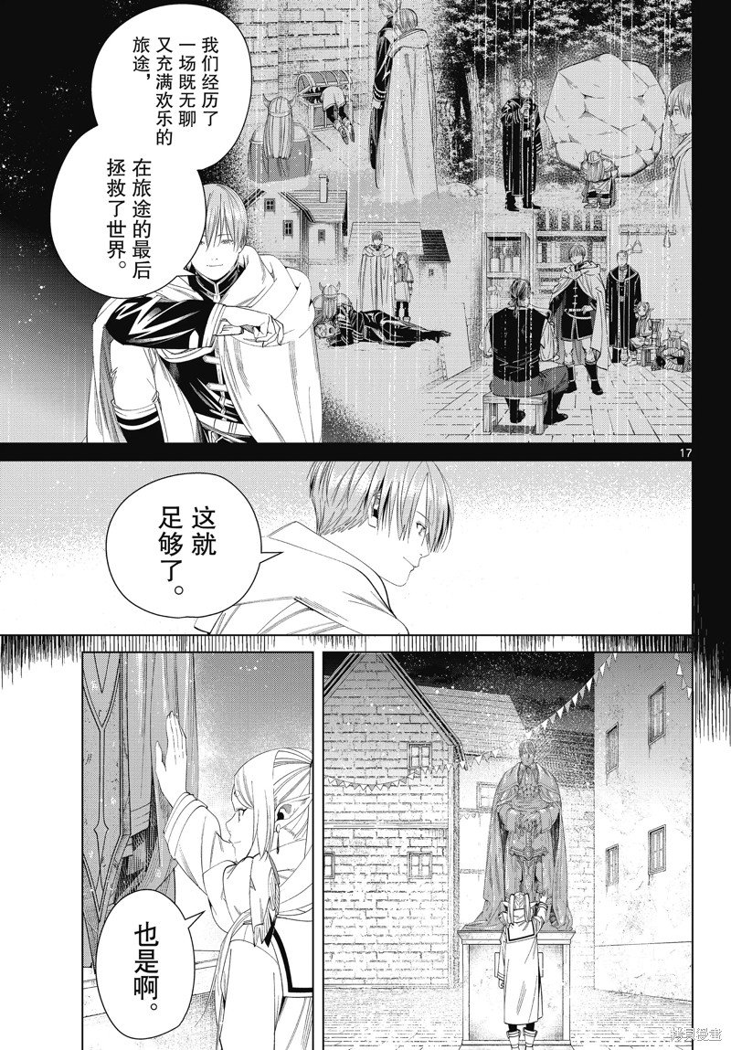 第120话