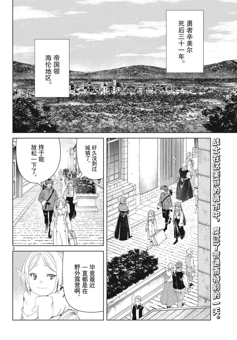 第123话