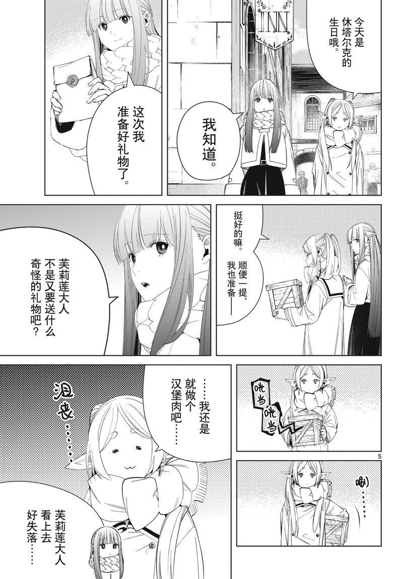 第123话