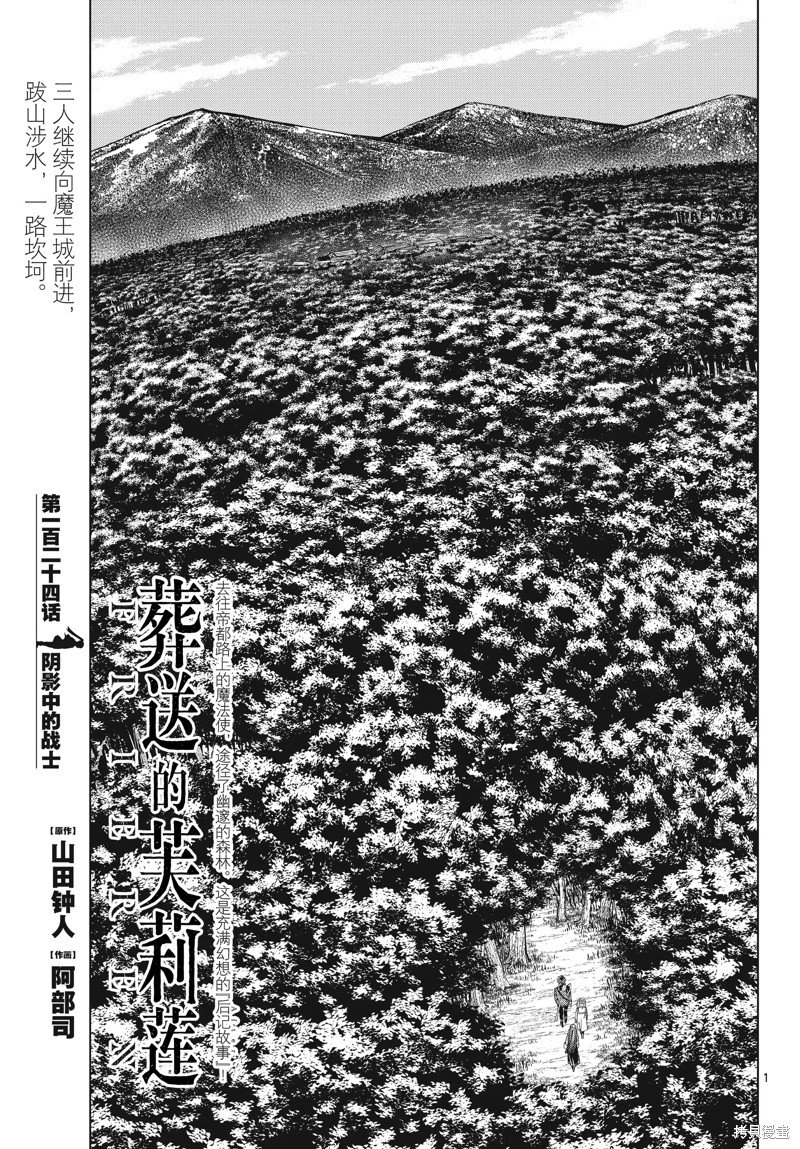 第124话