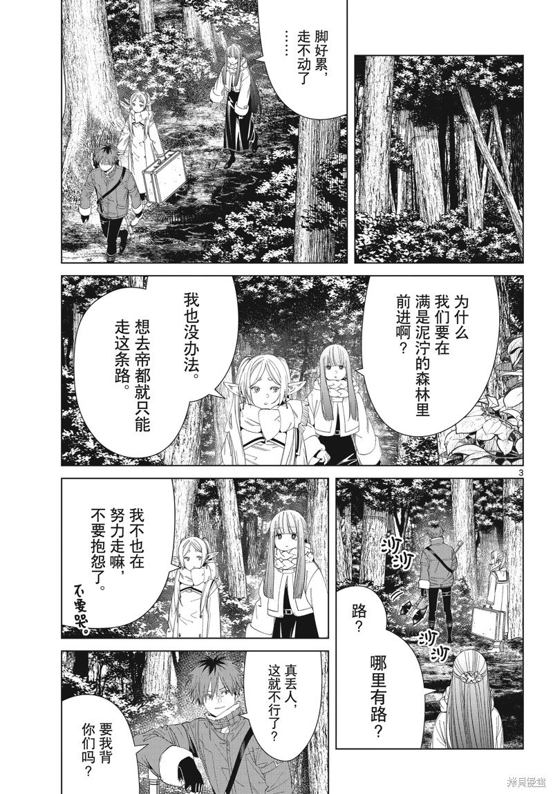 第124话