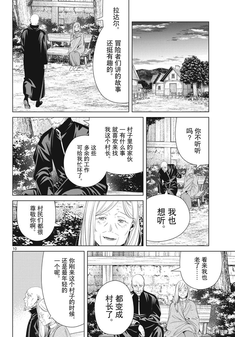 第124话