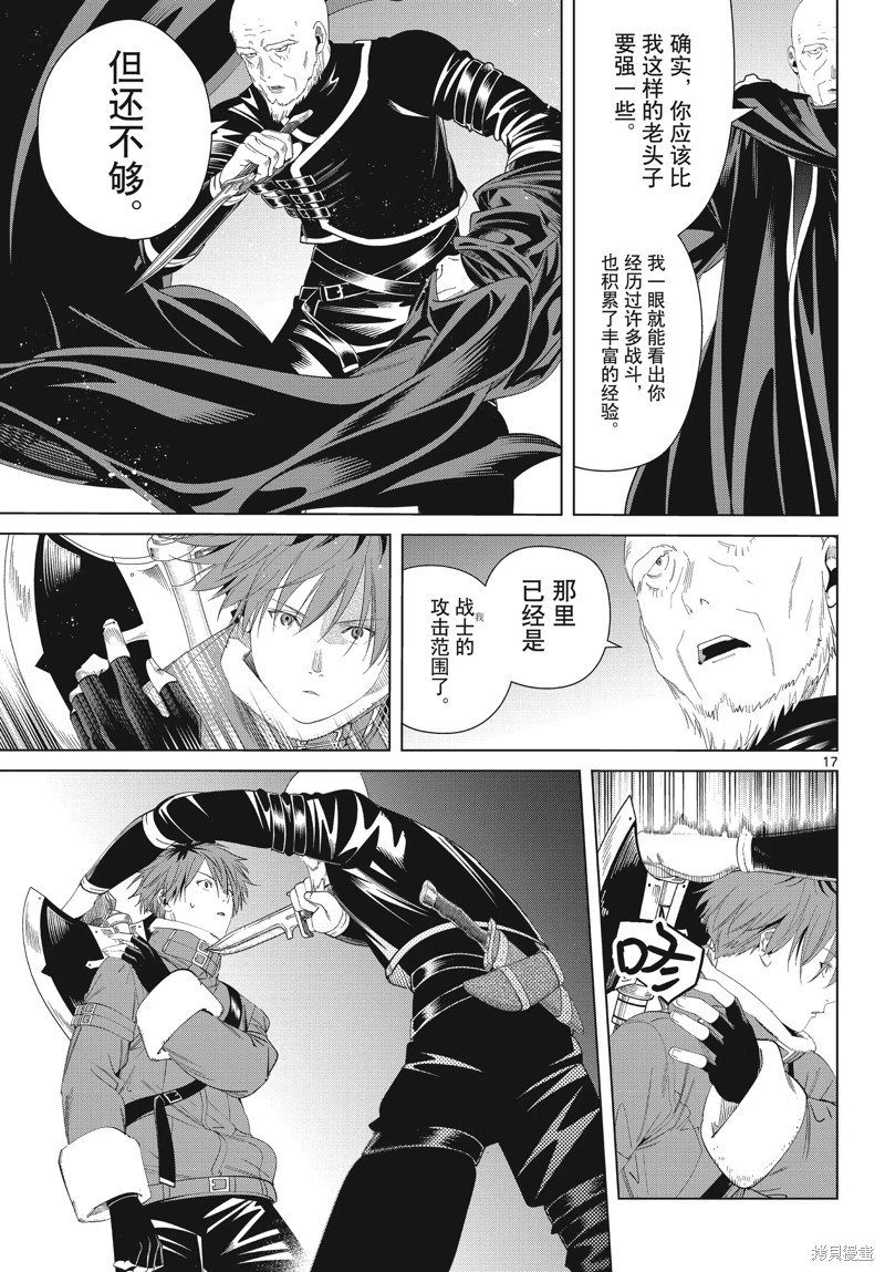 第124话