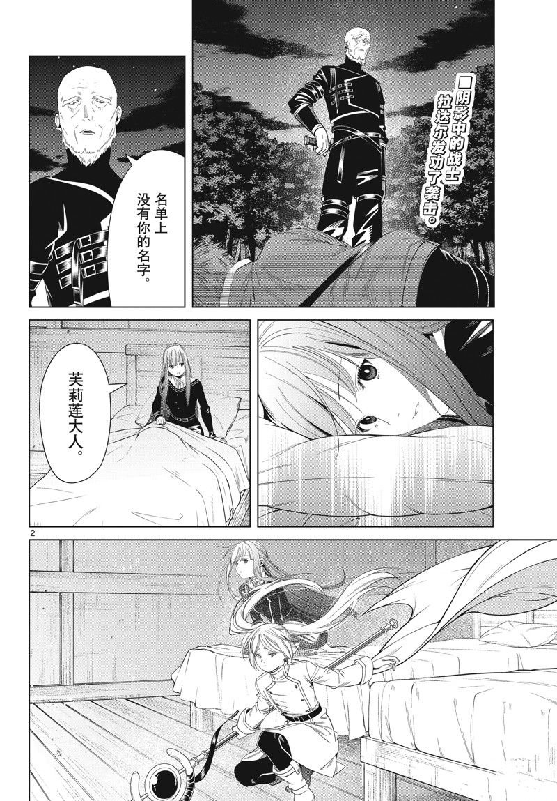第125话