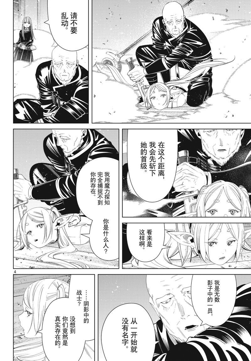 第125话